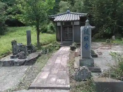 随願寺のその他建物