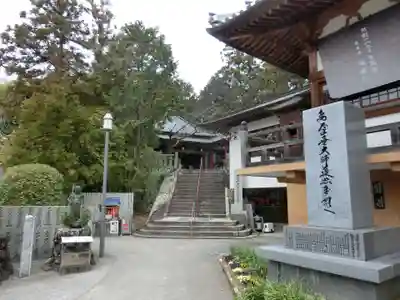 十楽寺のその他建物