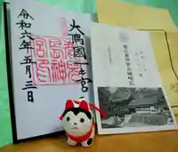 鹿児島神宮(鹿児島県)