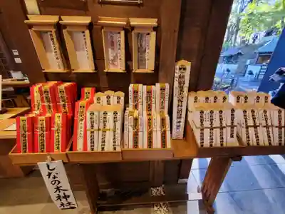 熊野皇大神社(長野県)