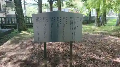 淺間神社（忍野八海）のその他建物
