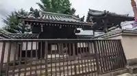 西方寺の山門・神門