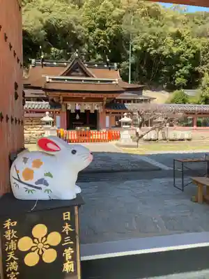 和歌浦天満宮(和歌山県)