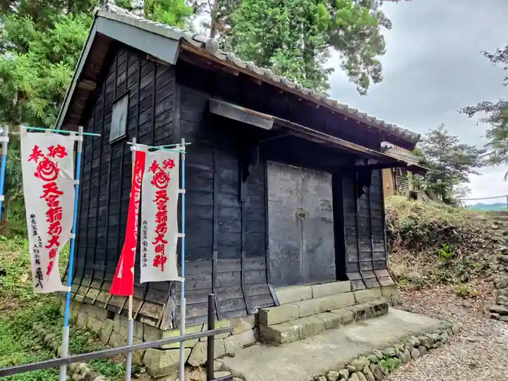 天宮神社(静岡県)