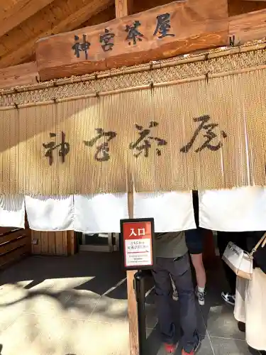 北海道神宮の{uncategorized: "未分類", other: "その他", undefined: "問題あり", building: "その他建物", grave: "お墓", sacred_gate: "鳥居", guardian: "狛犬", statue: "像", buddha: "仏像", history: "歴史", nature: "自然", garden: "庭園", animal: "動物", pagoda: "塔", temizu: "手水舎", mountain_gate: "山門・神門", sanctuary: "本殿・本堂", subordinate: "末社・摂社", art: "芸術", scenery: "景色", jizo: "地蔵", ema: "絵馬", goshuin: "御朱印", omikuji: "おみくじ", items: "授与品その他", amulet: "お守り", goshuincho: "御朱印帳", eats: "食事", festival: "お祭り", votive_dance: "神楽", shichigosan: "七五三参", wedding: "結婚式", experience: "体験その他", initially: "初詣", around: "周辺", anti_infection: "感染症対策"}