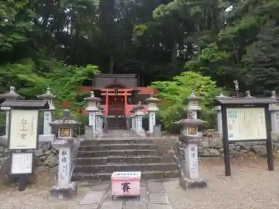 安倍文殊院 (奈良県)