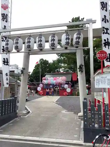 別小江神社の鳥居