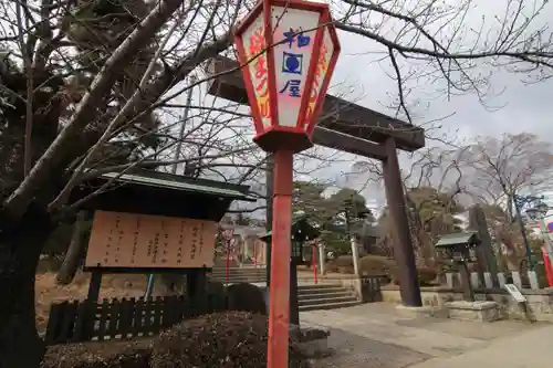 開成山大神宮の鳥居