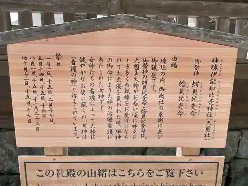 出雲大社(島根県)