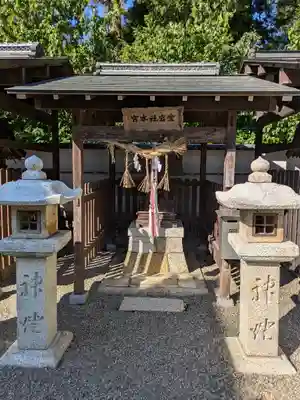 沙沙貴神社(滋賀県)