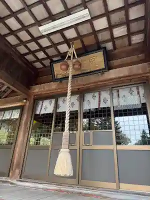 栗沢神社(北海道)