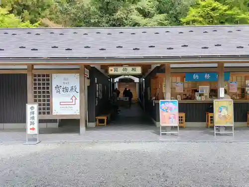 室生寺のその他建物