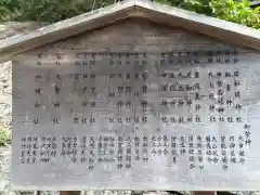 日御碕神社(島根県)