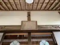 成願寺(千葉県)