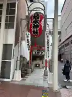 金蛇水神社(仙台一番町分霊社)(宮城県)