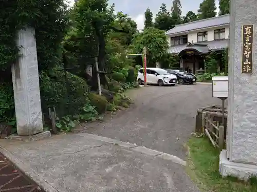 圓乗院のその他建物