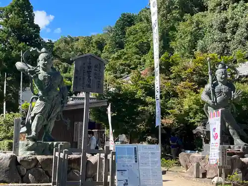 観音正寺の像