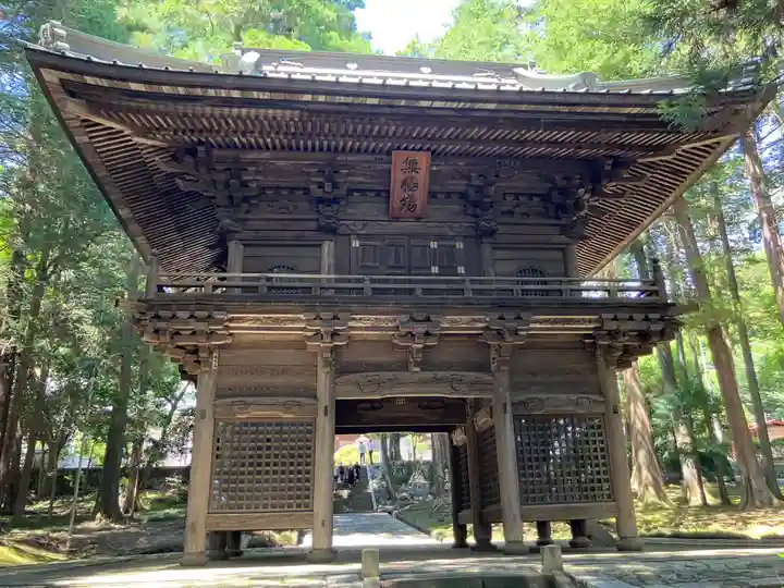 大泉寺(東京都)