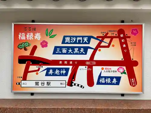 真源寺（入谷鬼子母神）のその他建物