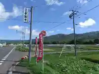 孝徳寺(北海道)