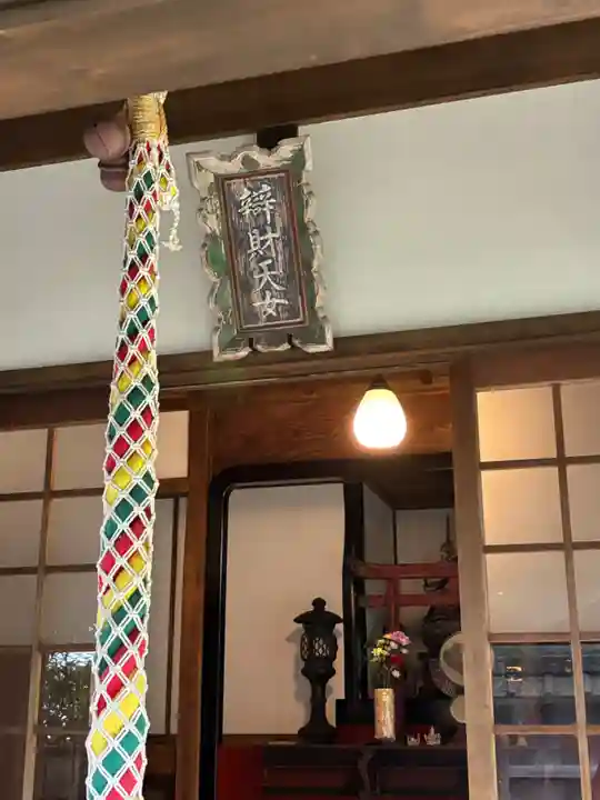 金福寺(京都府)