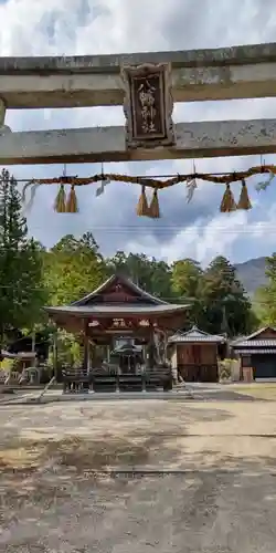 八幡神社(滋賀県)