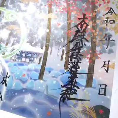 全く違うご首題に、、