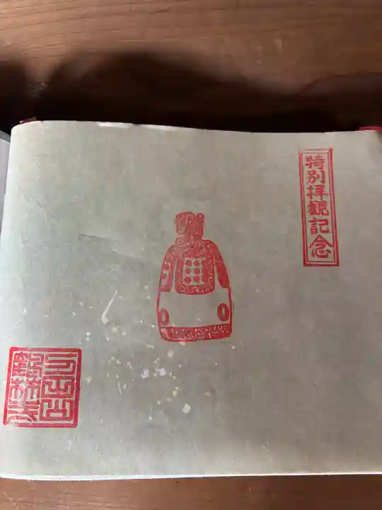 鶴林寺(兵庫県)