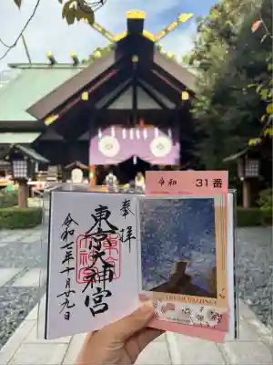 東京大神宮(東京都)