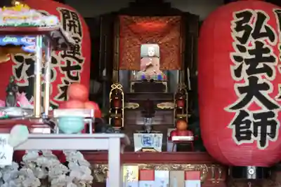 慈光寺(愛知県)