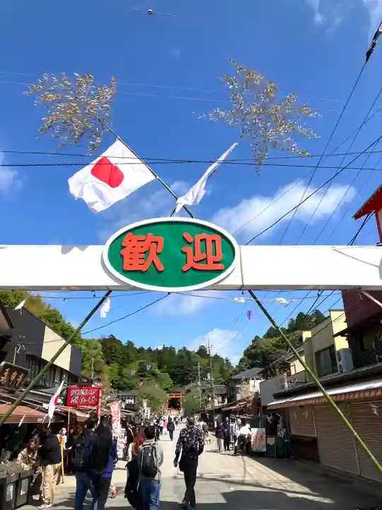 香取神宮(千葉県)