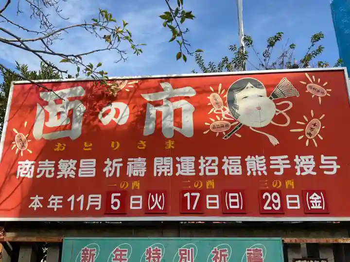 素盞男神社(愛知県)