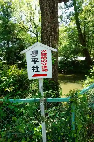 大直禰子神社のその他建物