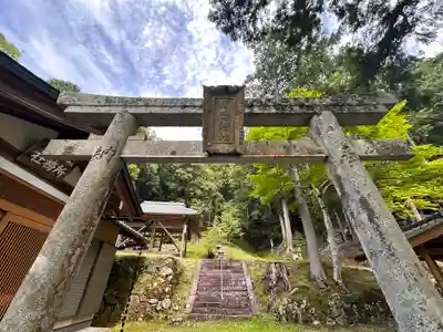 日吉神社(京都府)