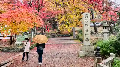 毘沙門堂門跡のその他建物