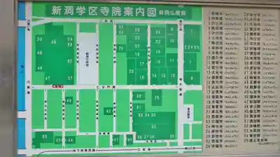 大蓮寺のその他建物