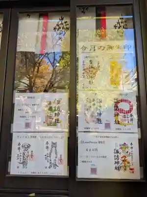諏訪神社(東京都)