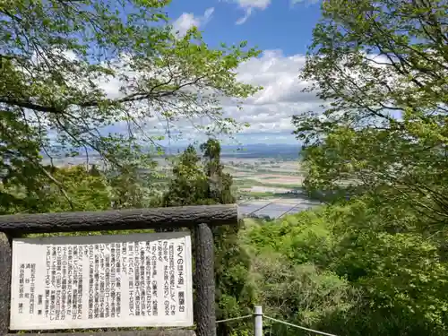 箟峯寺の景色