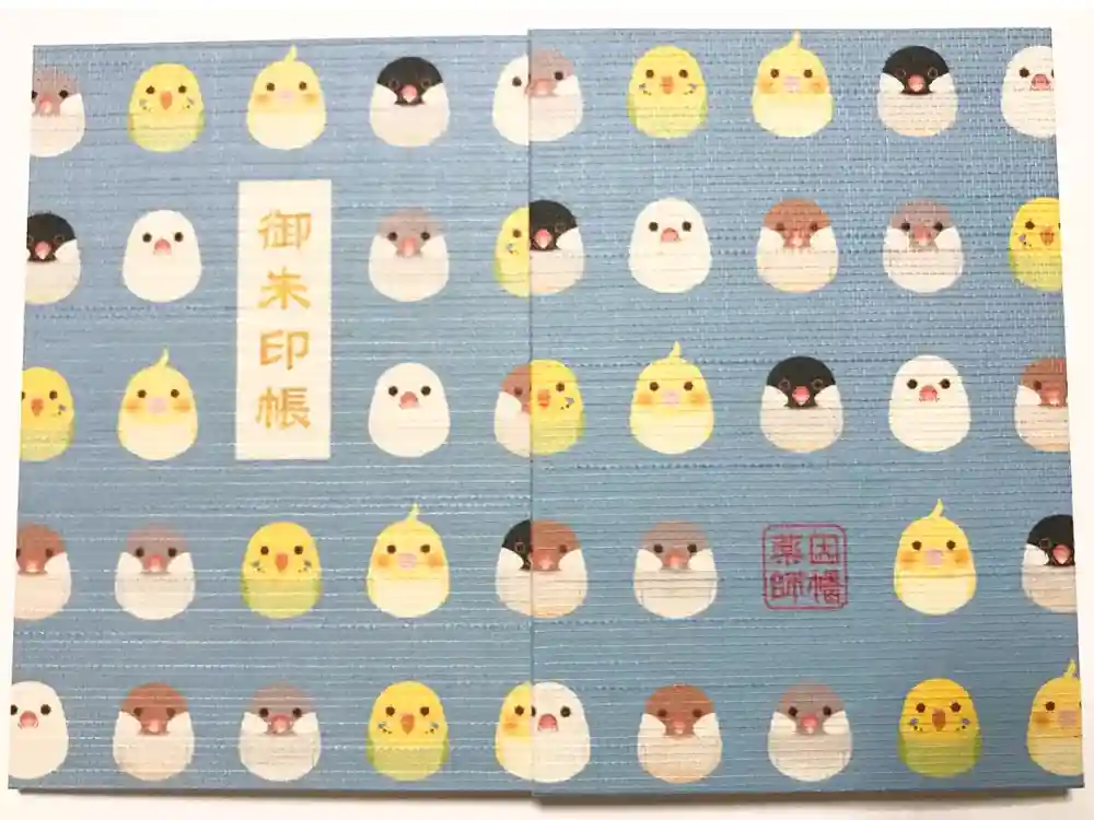 平等寺（因幡堂）の御朱印帳