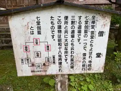 大洞院(静岡県)