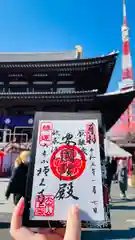 増上寺(東京都)