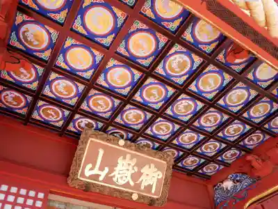 武蔵御嶽神社の本殿・本堂