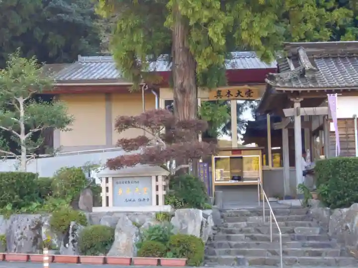 傳乗寺(真木大堂)(大分県)