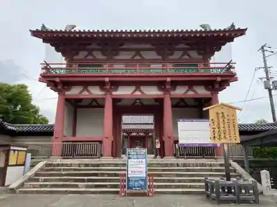 四天王寺の山門・神門