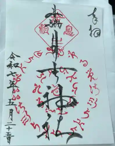 田脇日吉神社(福岡県)