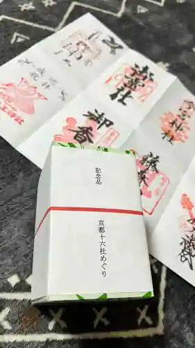 六孫王神社の{uncategorized: "未分類", other: "その他", undefined: "問題あり", building: "その他建物", grave: "お墓", sacred_gate: "鳥居", guardian: "狛犬", statue: "像", buddha: "仏像", history: "歴史", nature: "自然", garden: "庭園", animal: "動物", pagoda: "塔", temizu: "手水舎", mountain_gate: "山門・神門", sanctuary: "本殿・本堂", subordinate: "末社・摂社", art: "芸術", scenery: "景色", jizo: "地蔵", ema: "絵馬", goshuin: "御朱印", omikuji: "おみくじ", items: "授与品その他", amulet: "お守り", goshuincho: "御朱印帳", eats: "食事", festival: "お祭り", votive_dance: "神楽", shichigosan: "七五三参", wedding: "結婚式", experience: "体験その他", initially: "初詣", around: "周辺", anti_infection: "感染症対策"}