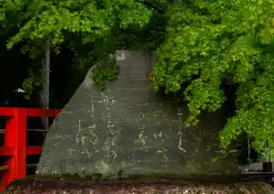 賀茂別雷神社（上賀茂神社）(京都府)