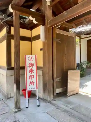 龍雲院のその他建物