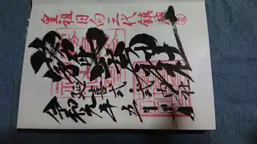 霧島岑神社(宮崎県)