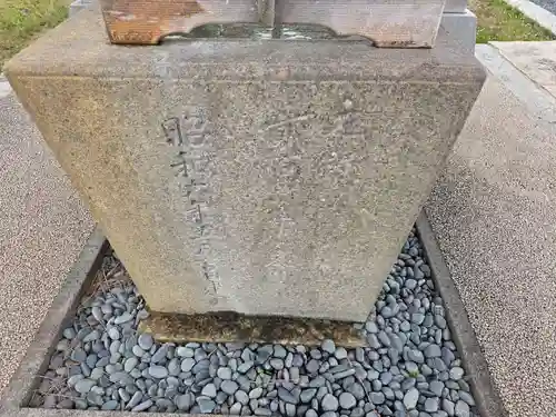 常盤神社(山口県)